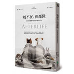 Book cover for Signs from Pets in the Afterlife
