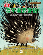 Book cover for Penny Lu Porcupine