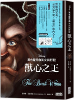 Book cover for The Beast Within