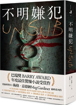 Book cover for Unsub