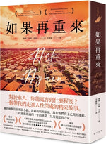 Book cover for Ask Again, Yes