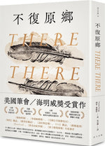 Book cover for There There