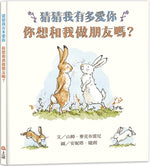 Book cover for Guess How Much I Love You