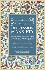 Book cover for Depression & Anxiety: The Causes & Treatment According to the Quran