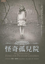 Book cover for Miss Peregrine's Home for Peculiar Children