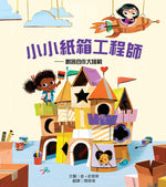 Book cover for Boxitects