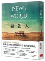 Book cover for News of the World