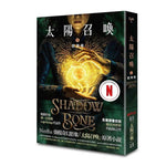 Book cover for Shadow and Bone