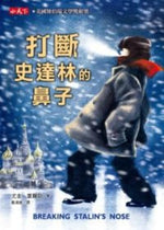 Book cover for ean 9789863200659