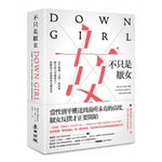 Book cover for Down Girl