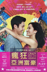 Book cover for Crazy Rich Asians