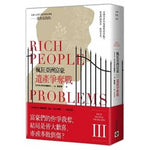Book cover for Rich People Problems