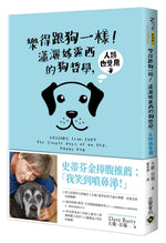 Book cover for Lessons from Lucy