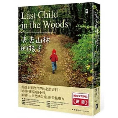 Book cover for Last Child in the Woods
