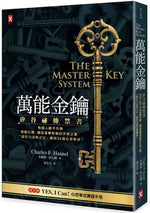 Book cover for The Master Key System
