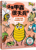 Book cover for Burt the Beetle Doesn't Bite!