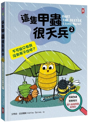 Book cover for Burt the Beetle Lives Here!