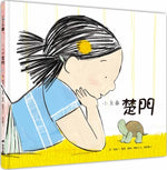 Book cover for Truman