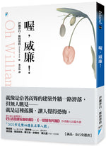 Book cover for Oh William!