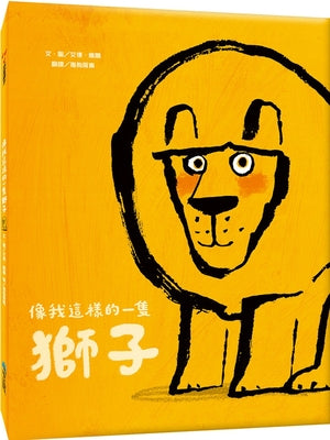 Book cover for How to Be a Lion