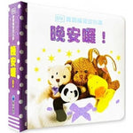 Book cover for Baby Touch and Feel Bedtime