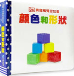 Book cover for Baby Touch and Feel Colour and Shapes
