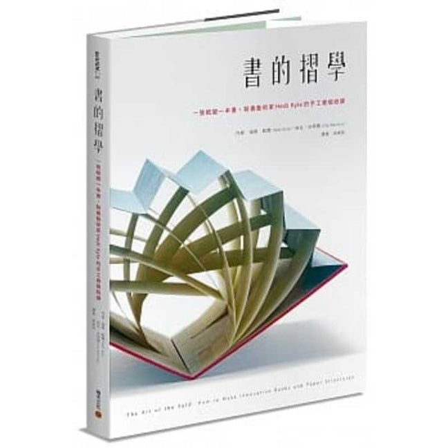 Book cover for The Art of the Fold