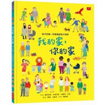 Book cover for All about Families