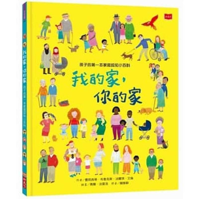 Book cover for All about Families