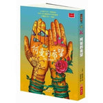 Book cover for Amal Unbound