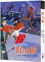 Book cover for The Good Thieves
