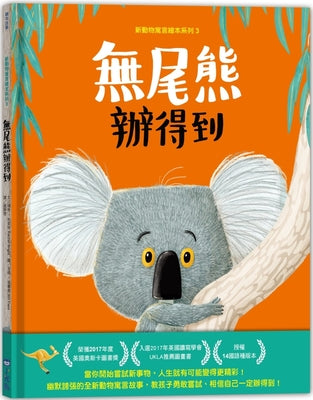 Book cover for The Koala Who Could