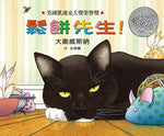 Book cover for Mr. Wuffles!