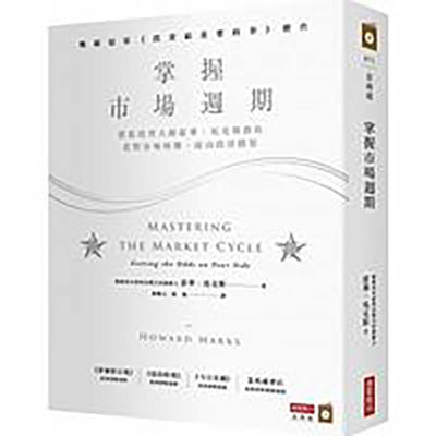 Book cover for Mastering the Market Cycle