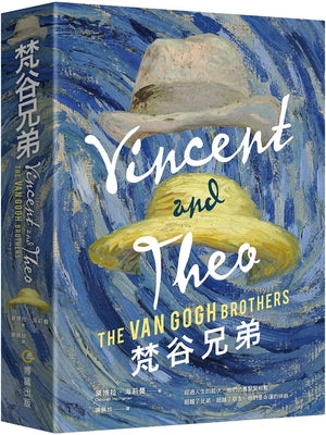 Book cover for Vincent and Theo
