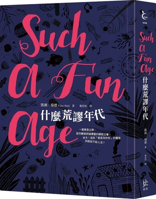 Book cover for Such a Fun Age