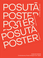 Book cover for PosutĀ Poster: Contemporary Poster Designs from Japan