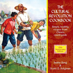 Book cover for Cultural Revolution Cookbook