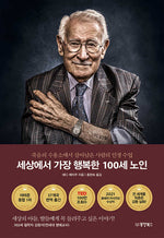 Book cover for The Happiest Man on Earth