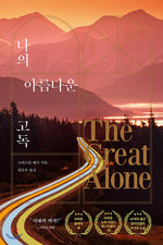Book cover for The Great Alone