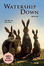 Book cover for Watership Down