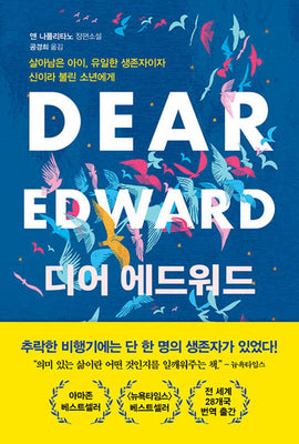 Book cover for Dear Edward