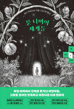 Book cover for Every Heart a Doorway
