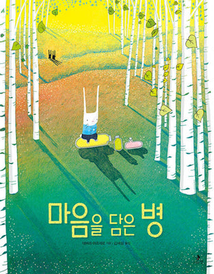Book cover for Out of a Jar