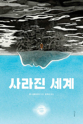 Book cover for The Gone World
