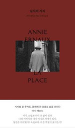 Book cover for Man's Place