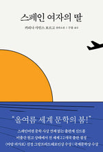 Book cover for It Would Be Night in Caracas