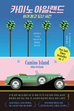 Book cover for Camino Island