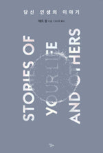 Book cover for Vox