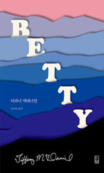 Book cover for Betty